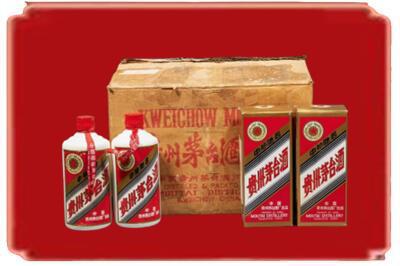 儋州市澄迈烟酒回收老茅台酒.jpg