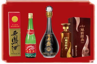 儋州市澄迈烟酒回收各种西凤酒.jpg