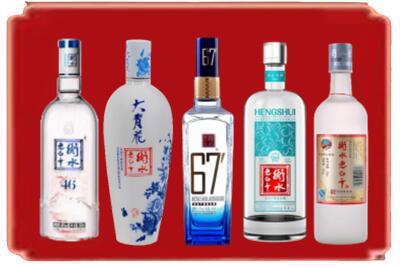 儋州市澄迈烟酒回收衡水老白干.jpg